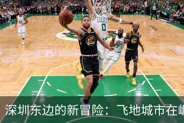 深圳东边的新冒险：飞地城市在崛起